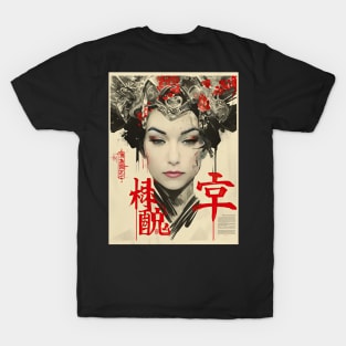 vintage Geisha Sasha Grey T-Shirt